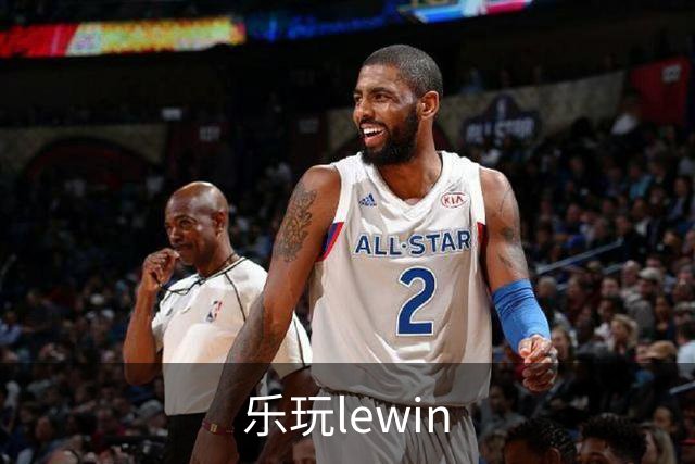 关于乐玩lewin